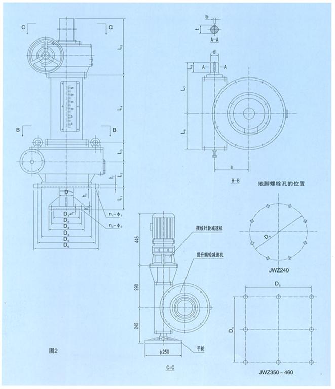 <b>刮泥攪拌一體機(jī)</b>